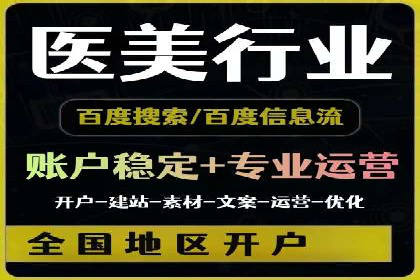 百度推广收费标准与实战案例解读