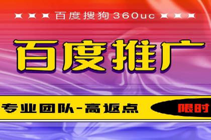SEM开户实战：如何提升广告效果