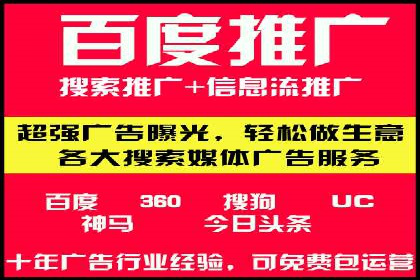 SEM竞价专员的日常工作流程与案例分析